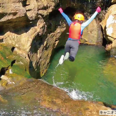 キャニオニング_251102