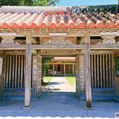 桃林寺